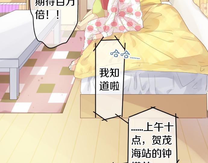 第226话 万分准备68