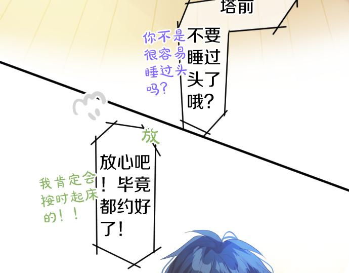 第226话 万分准备69