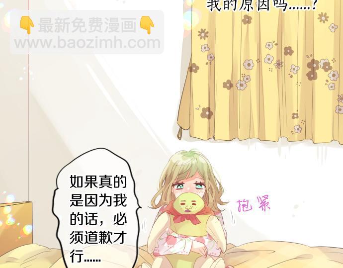 第226话 万分准备7