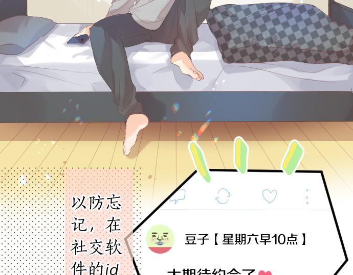 第226话 万分准备74