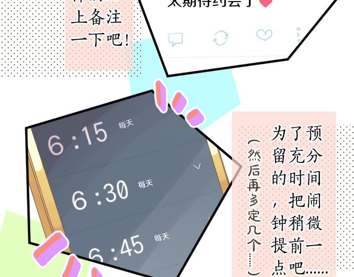 第226话 万分准备75