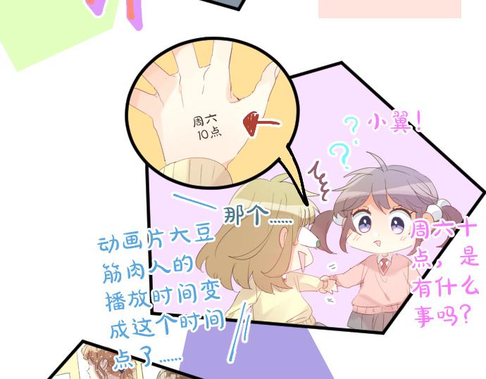 第226话 万分准备76