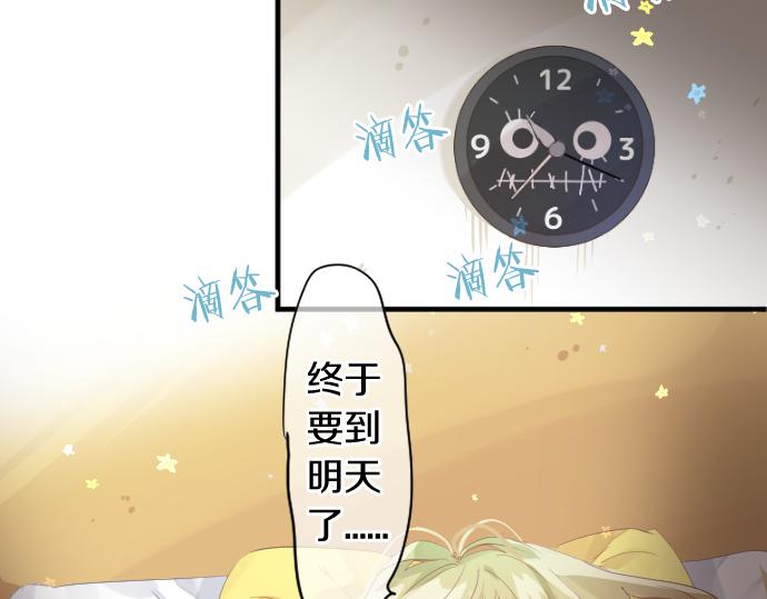 第226话 万分准备78