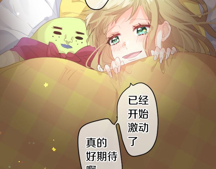 第226话 万分准备79