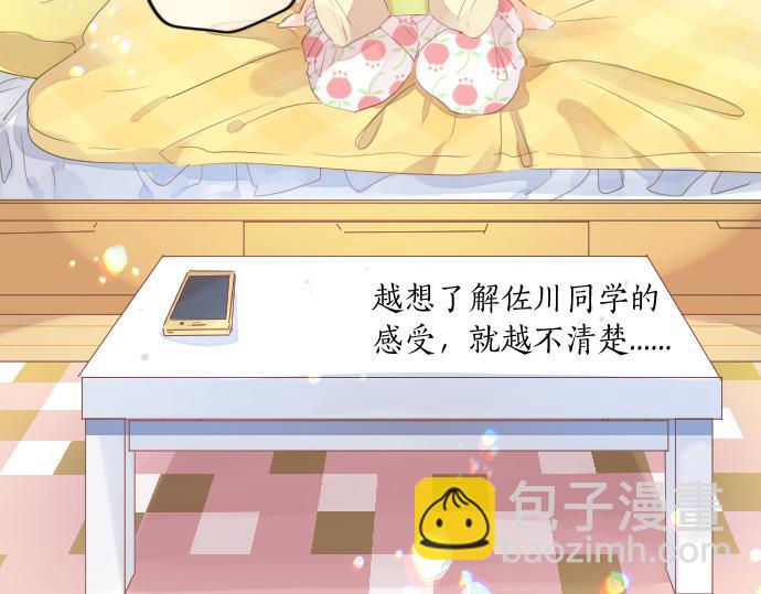 第226话 万分准备8
