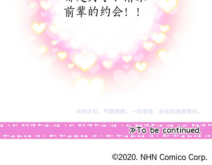 第226话 万分准备82