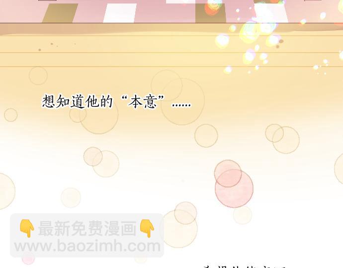 第226话 万分准备9