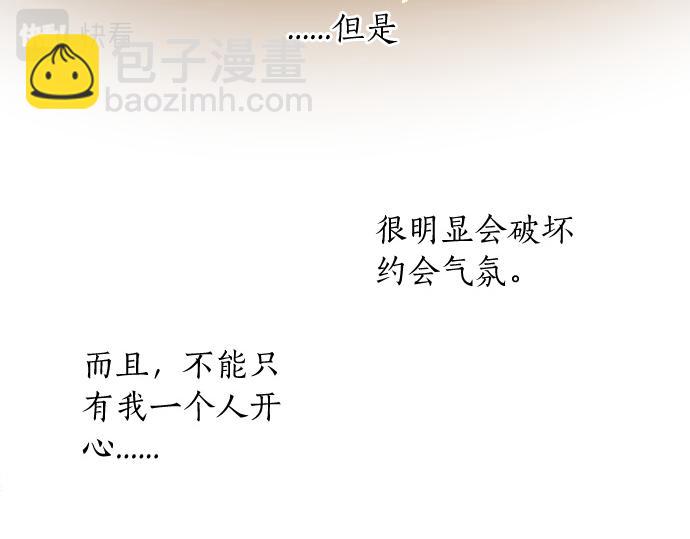 第228话 惊喜60