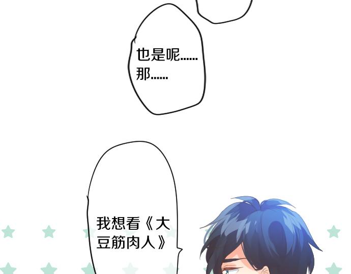 第228话 惊喜65