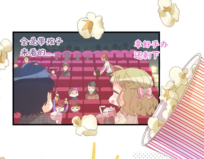 第228话 惊喜71