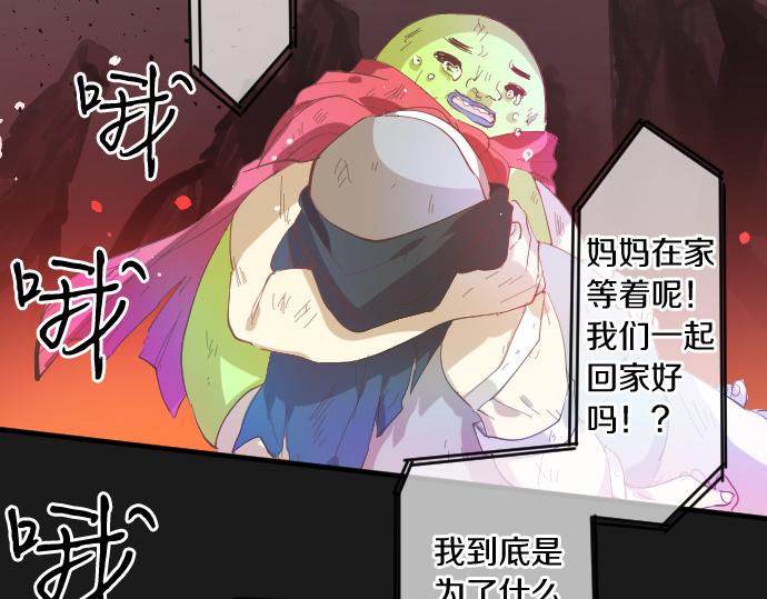 第228话 惊喜76