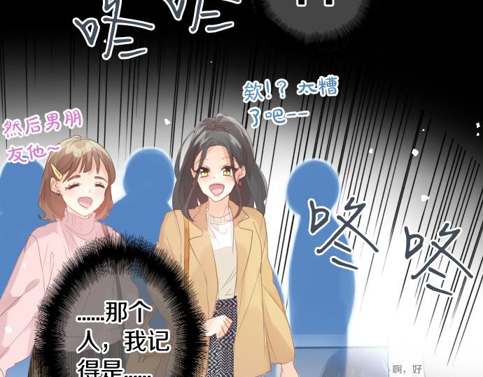 第228话 惊喜87