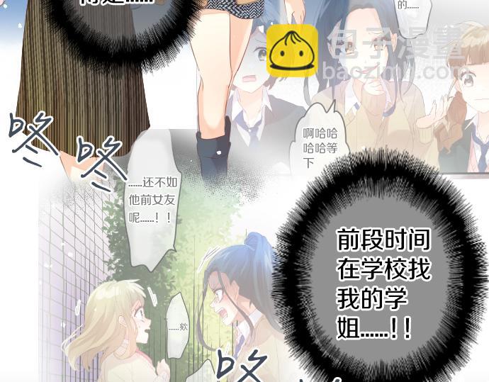 第228话 惊喜88