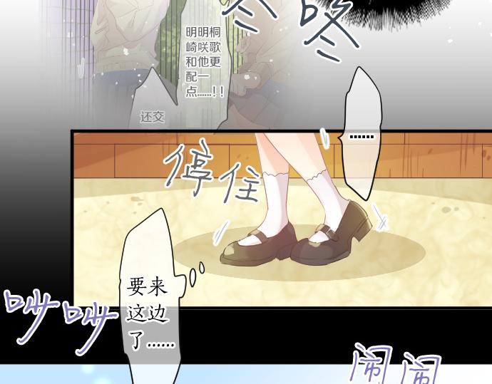 第228话 惊喜89