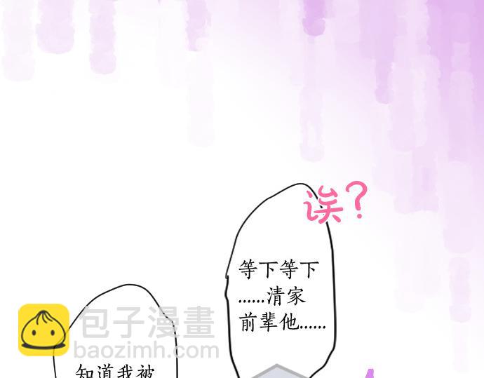 第229话 想见的人10