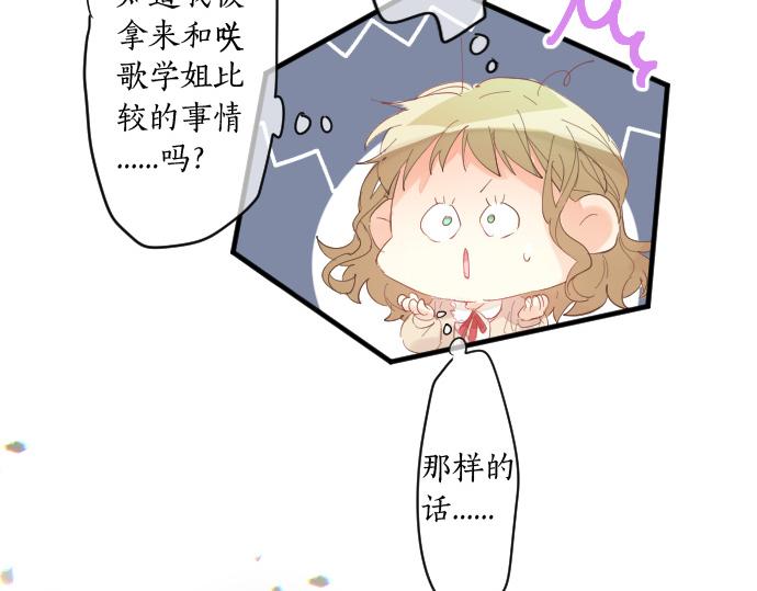第229话 想见的人11