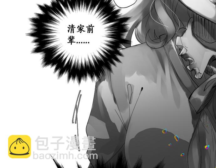 第229话 想见的人13