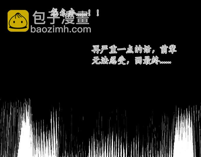第229话 想见的人17