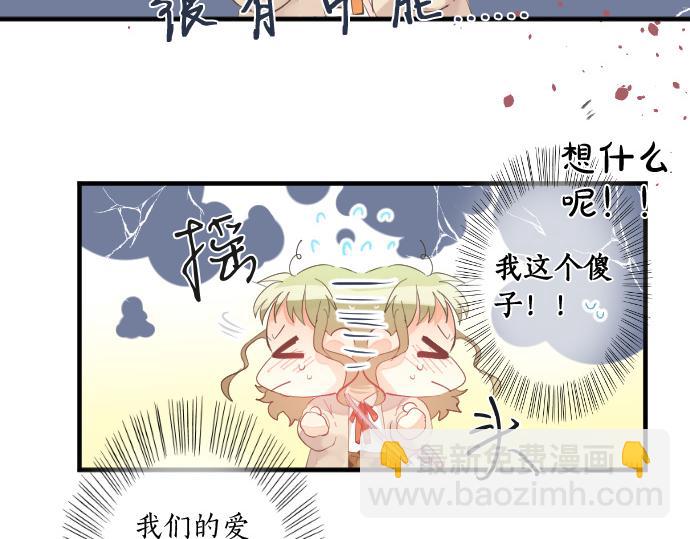 第229话 想见的人20
