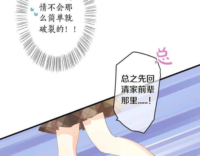 第229话 想见的人21
