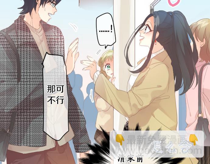 第229话 想见的人24