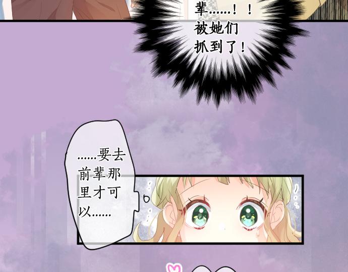 第229话 想见的人25