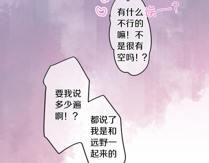 第229话 想见的人26