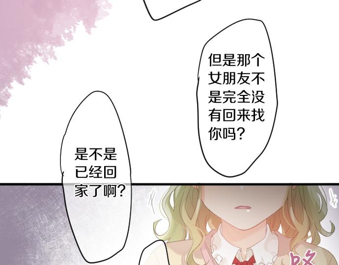 第229话 想见的人27