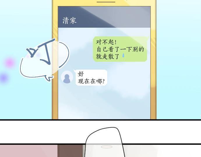 第229话 想见的人33