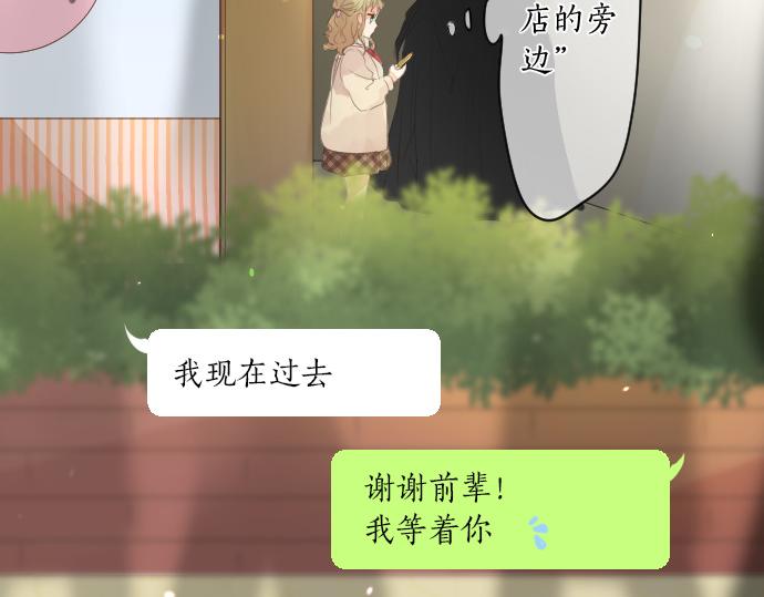 第229话 想见的人35