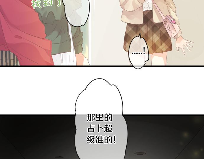 第229话 想见的人38