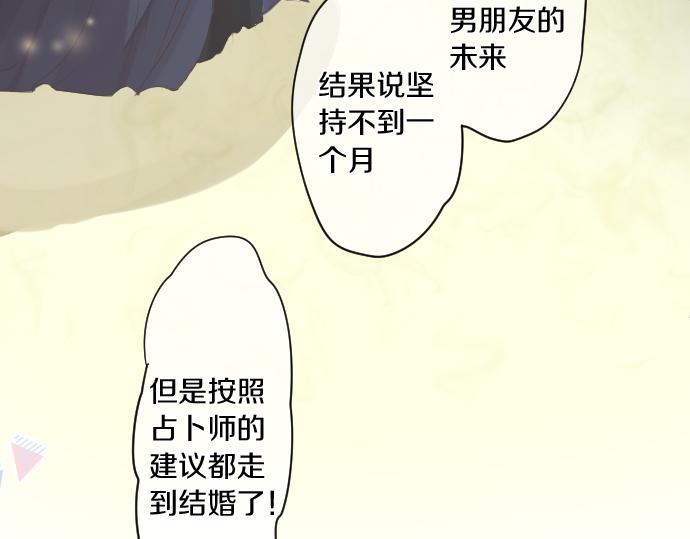 第229话 想见的人40