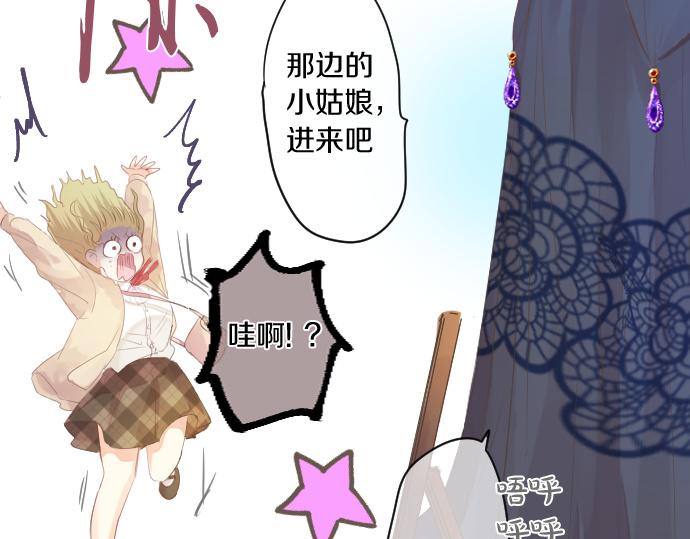 第229话 想见的人52