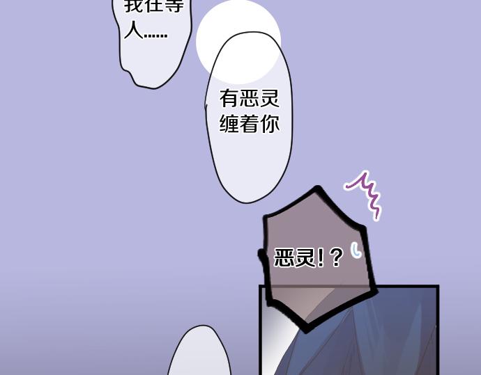 第229话 想见的人54