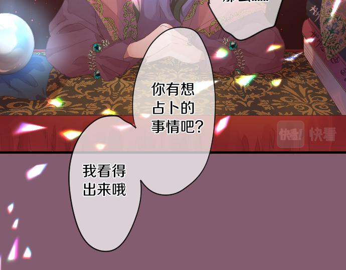 第229话 想见的人61
