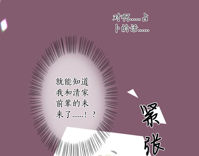 第229话 想见的人62