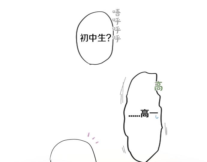 第229话 想见的人64