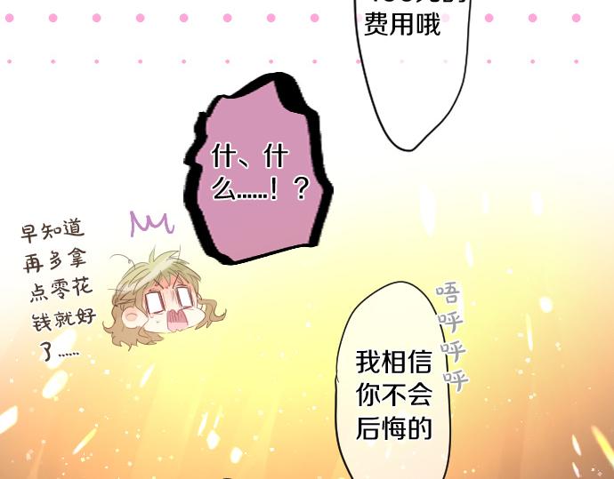 第229话 想见的人68