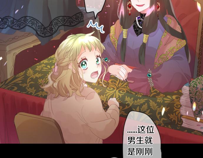 第229话 想见的人71