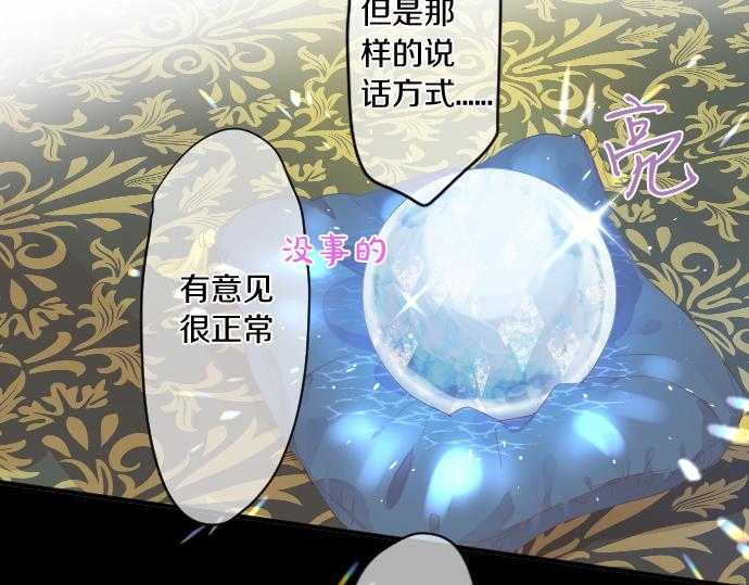 第229话 想见的人75