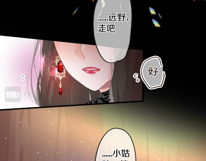 第229话 想见的人76