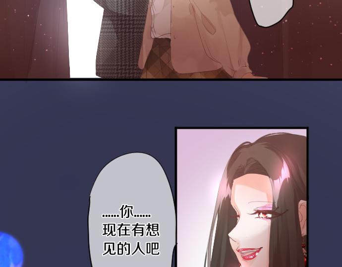 第229话 想见的人78