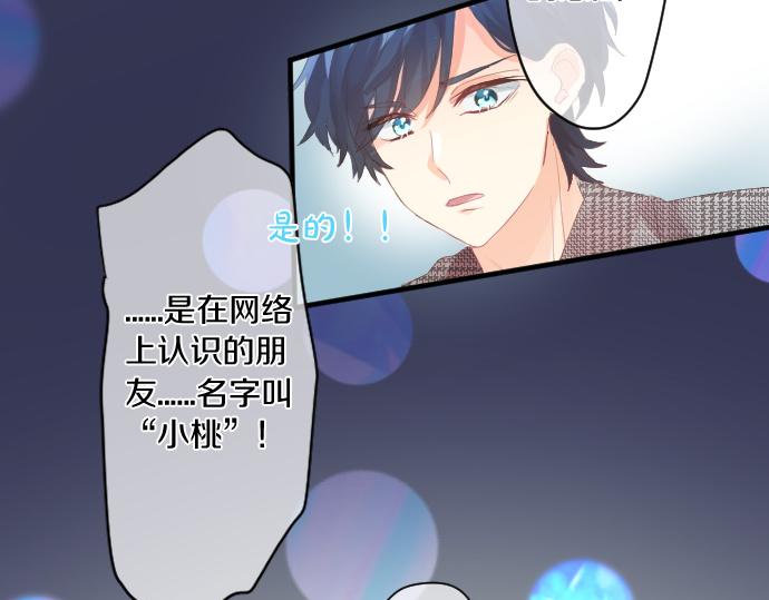 第229话 想见的人80