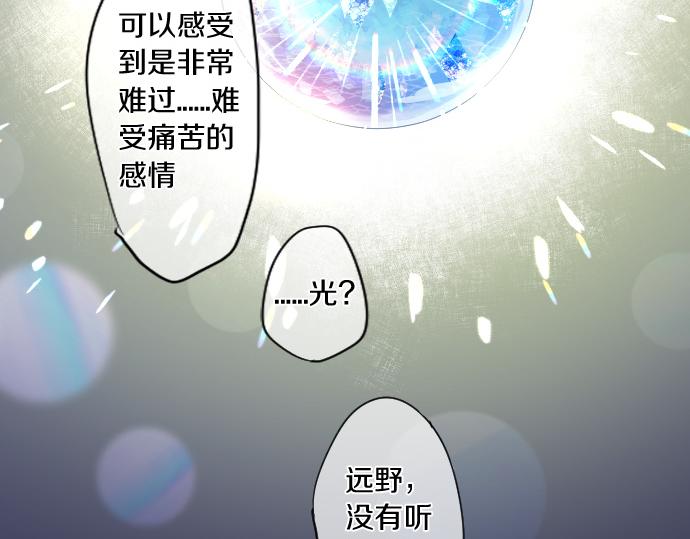 第229话 想见的人82