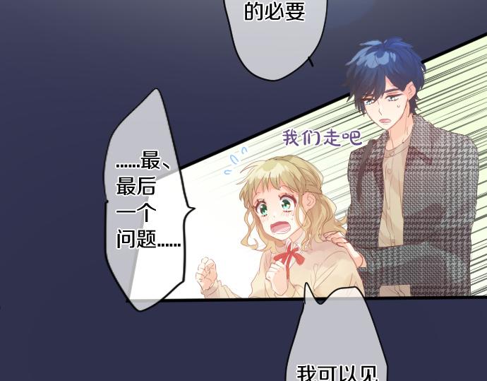 第229话 想见的人83