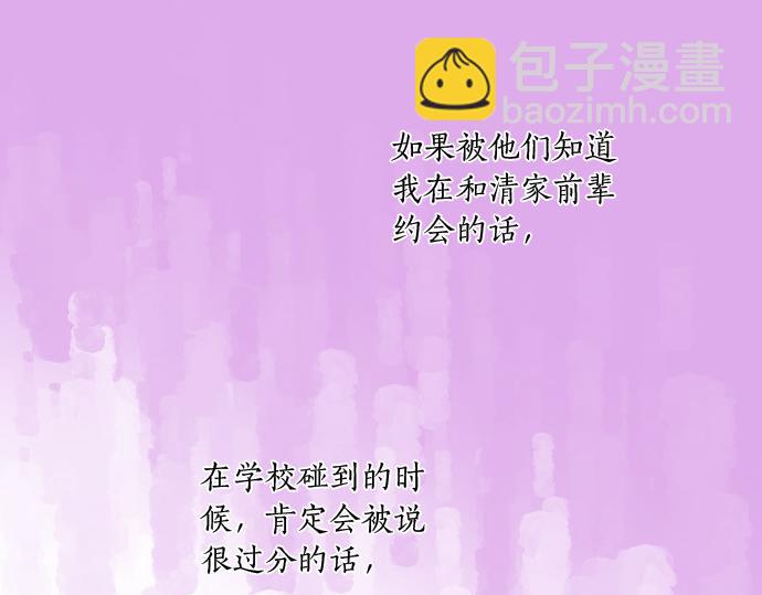 第229话 想见的人9