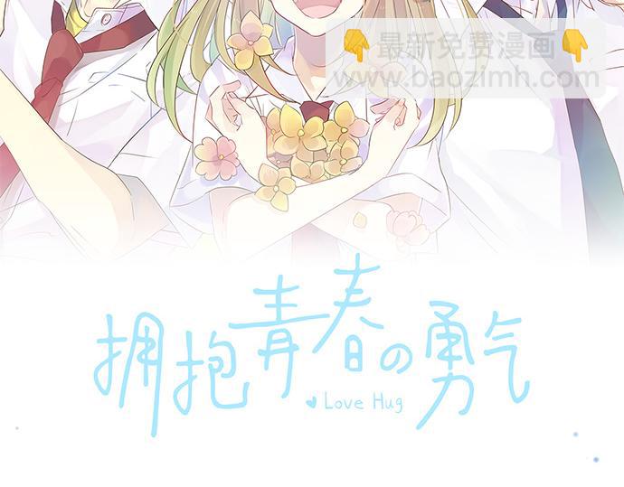 第230话 纪念日1