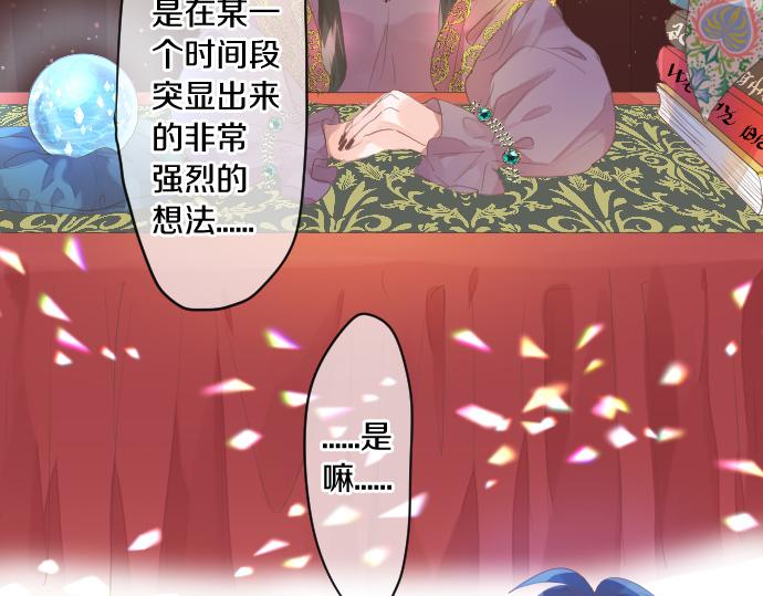 第230话 纪念日11