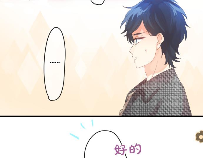 第230话 纪念日12