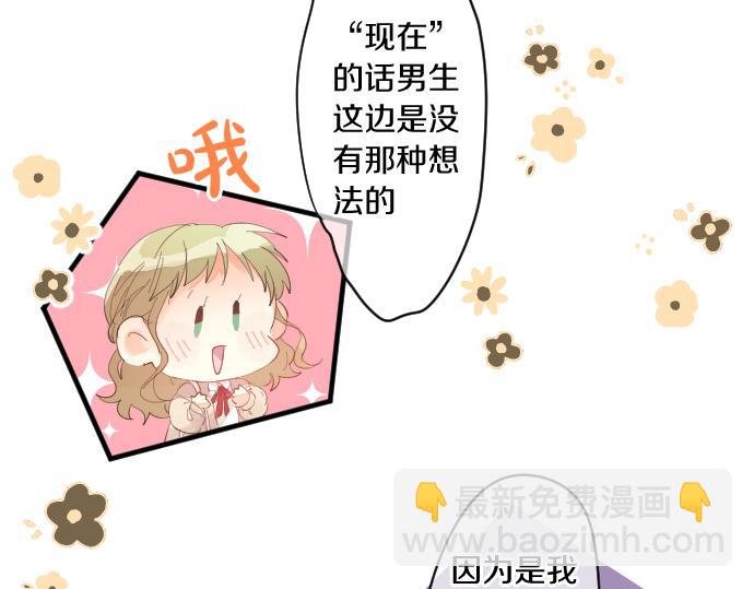 第230话 纪念日13